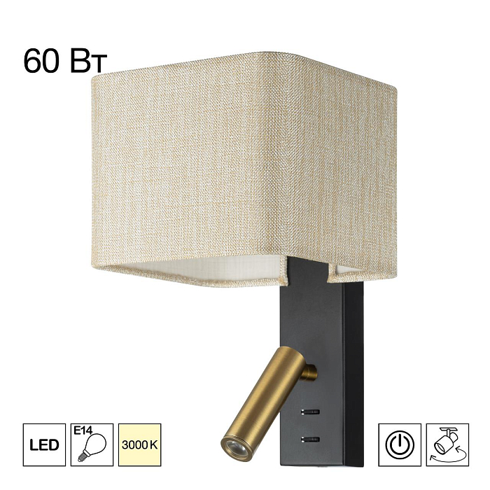 Бра Citilux CL704483