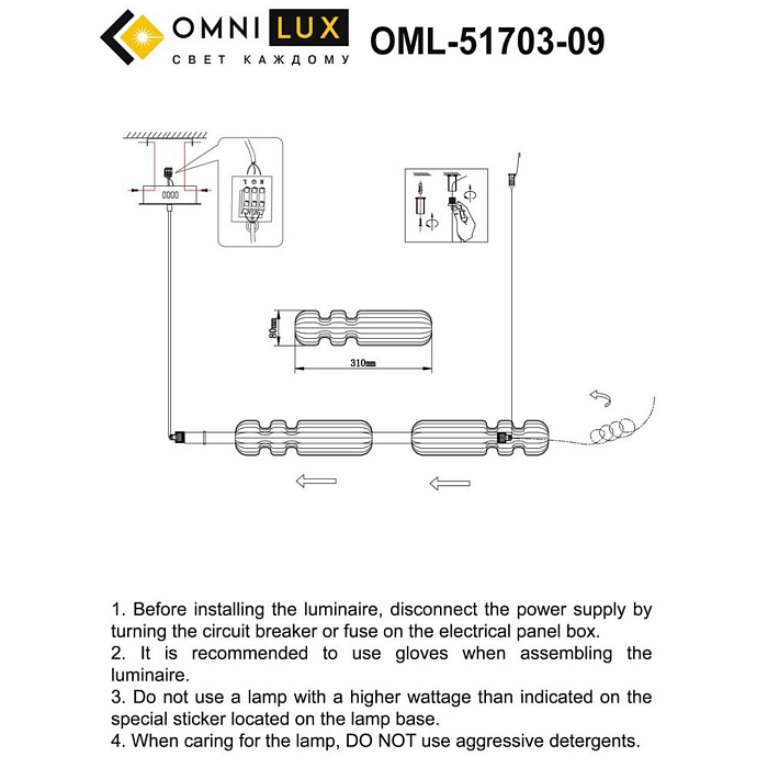 Люстра Omnilux OML-51703-09