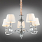 Люстра Omnilux OML-72403-05
