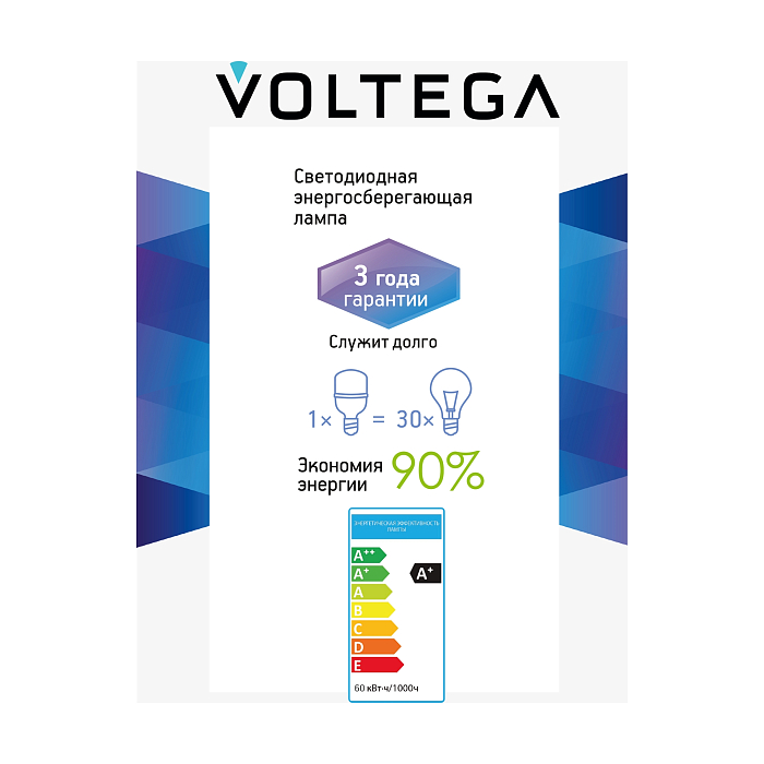 Voltega 8589