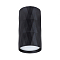 Светильник Arte Lamp A5557PL-1BK
