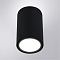 Уличный светильник ARTE LAMP A1307PF-1BK