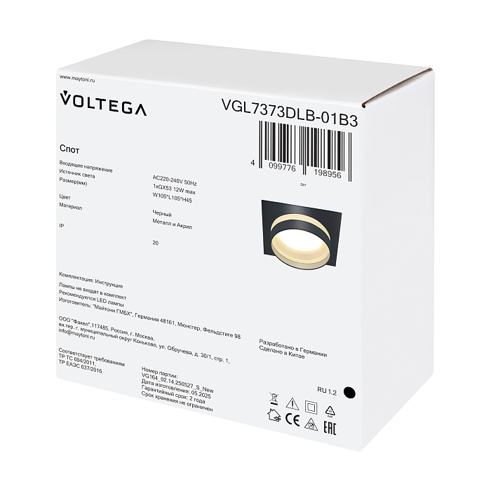 Voltega VGL7373DLB-01B3